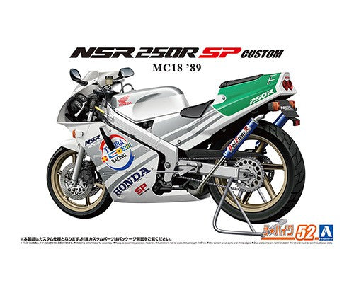 Aoshima 1/12 Honda MC18 NSR250R SP Custom 89 06513