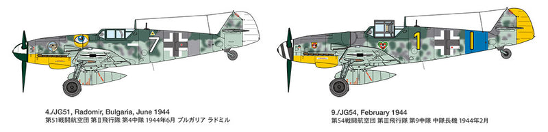 Tamiya 1/72 Messerschmitt Bf109 G-6 60790
