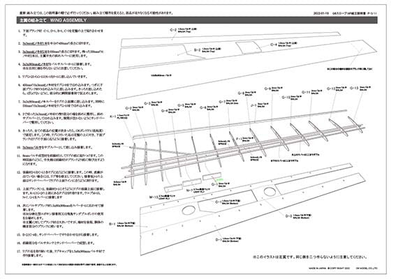 PILOT Q.B. Slope 16R Kit