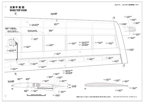 PILOT Q.B. Slope 16R Kit