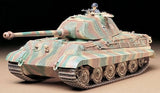 Tamiya 1/35 King Tiger Porsche Turret 35169