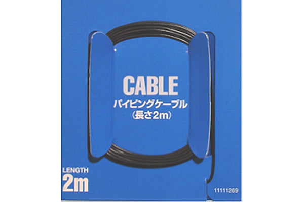 Tamiya Detail Cable 0.5mm 12675