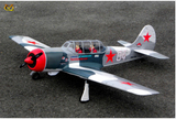 VQ Yak-52 (Soviet) 60.6 Inch ARF (EP/GP)