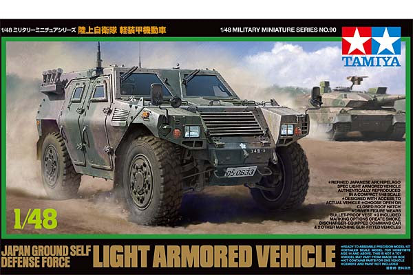 Tamiya 1/48 JGSDF Light Armoured Vehicle 32590