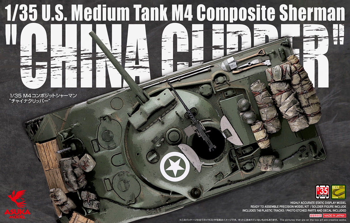 Asuka 1/35 US MEDIUM TANK SHERMAN CHINA GLIDER 35034