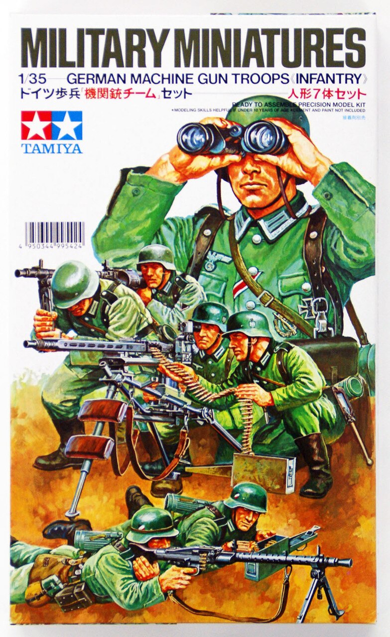Tamiya 1/35 German Machine Gun Troops 35038