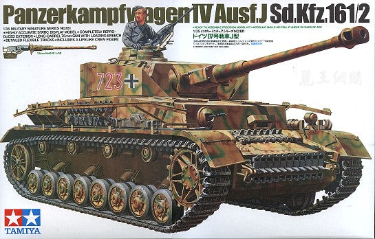 Tamiya 1/35 German Panzerkampfwagen IV Ausf.J 35181