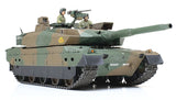 Tamiya 1/35 Japan Ground Self Defense Force Type 10 Tank 35329