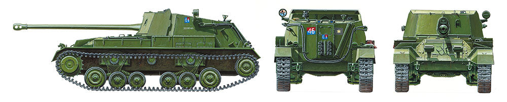 TAMIYA 1/35 British Self-Propelled Anti-Tank Gun Archer 35356