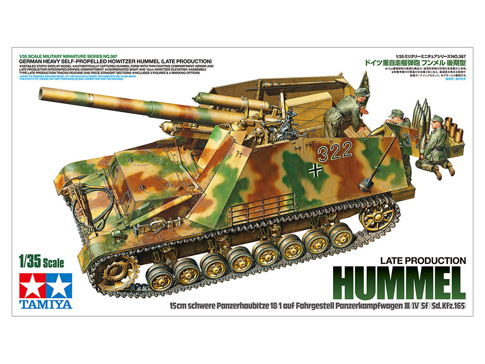 Tamiya 1/35 German Heavy Self-Propelled Howitzer Hummel (Late Production) 35367