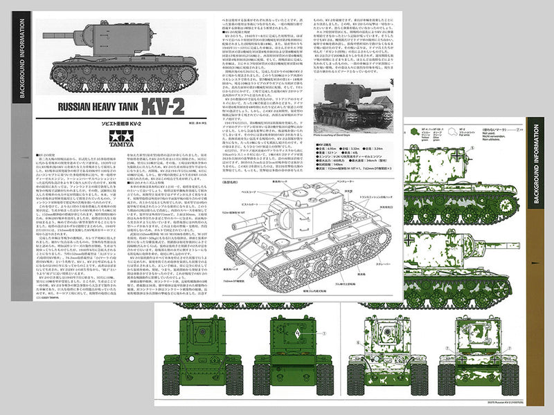 Tamiya 1/35 Russian Heavy Tank KV-2 35375