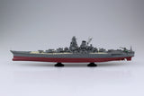 Aoshima 1/700 YAMATO 05263