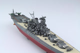 Aoshima 1/700 YAMATO 05263