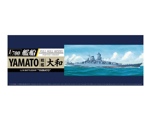 Aoshima 1/700 YAMATO 05263