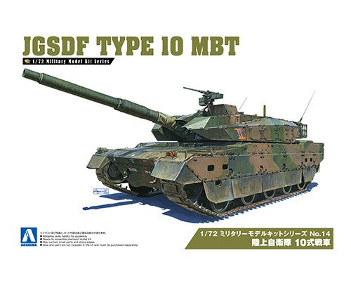 JGSDF TYPE10 MBT Plastic Kit