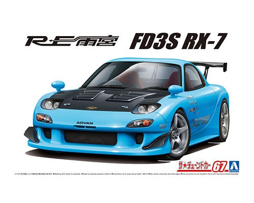 Aoshima 1/24 RE AMEMIYA FD3S RX-7 1999 (MAZDA) 056264