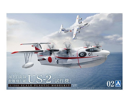 Aoshima 1/144 US-2 J.M.S.D.F Prototype 057629