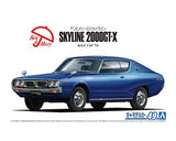 Aoshima 1/24 NISSAN KGC110 SKYLINE HT2000GT-X 1974 061077