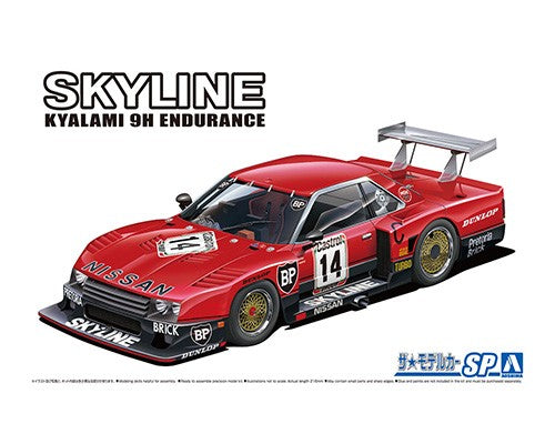 Aoshima 1/24 NISSAN R30 SKYLINE TURBO GR.5 KYALAMI-9H-ENDURANCE 1982 SD 01624