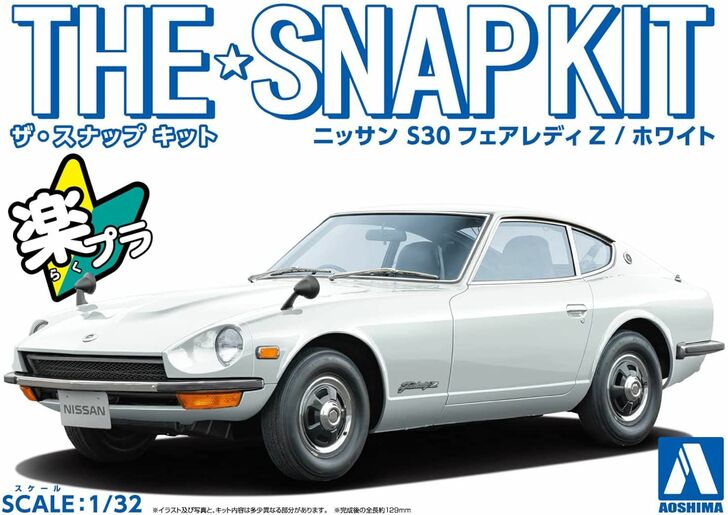 Aoshima The Snap Kit No.13-CA1/32 Nissan S30 Fairlady Z Plastic Model