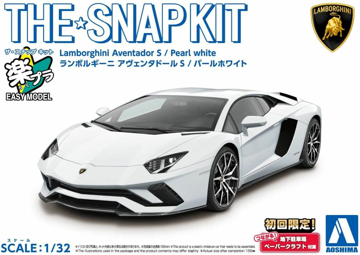 Aoshima The Snap Kit No.12-A 1/32 Lamborghini Aventador S Pearl White Plastic Model