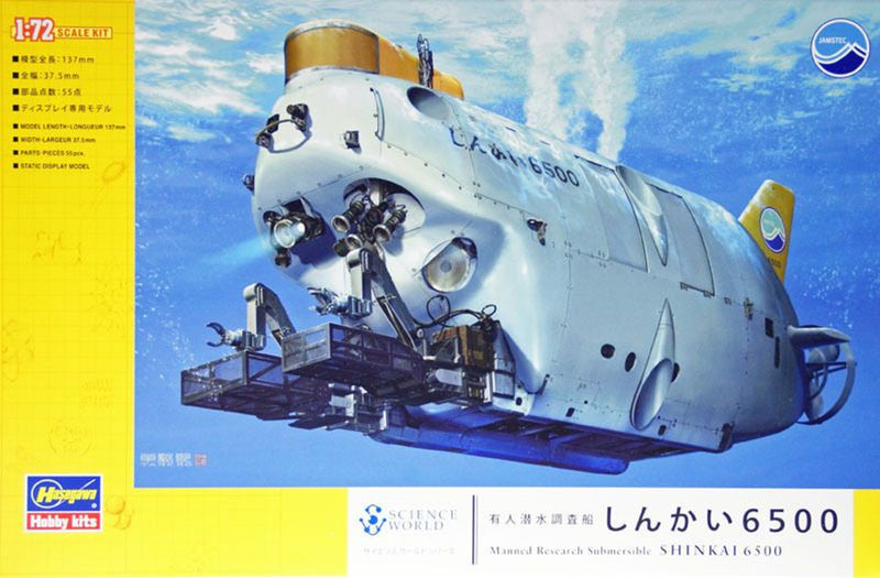 Hasegawa 1/72 Shinkai 6500 Manned Research Submersible kit