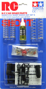 Tamiya C.V.A SHORT SHOCK II suits Lunchbox