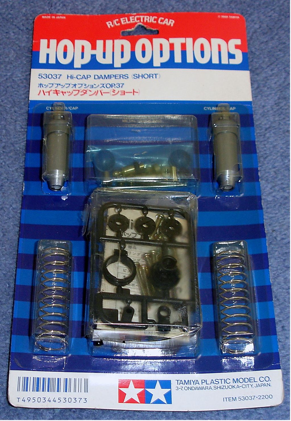 Tamiya Hi-Cap Dampers (Short) 53037 (Box 40) – Sussex Model Centre