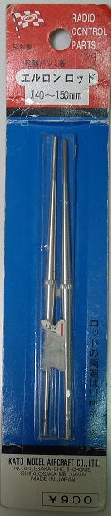 Kato 2.5mm Turnbuckle 140~150mm 0900 SMC-GA-KATO-0900 (Box 31)