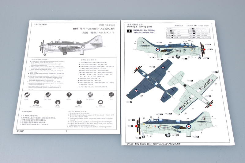 Trumpeter 1/72 BRITISH Gannet AS.MK.1/4 01629