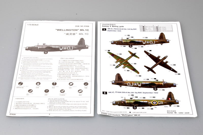 Trumpeter 1/72 Vickers Wellington MK.1C 01626