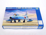 F-86F-40-NA Sabre 1:144