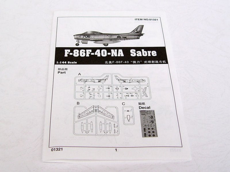 F-86F-40-NA Sabre 1:144