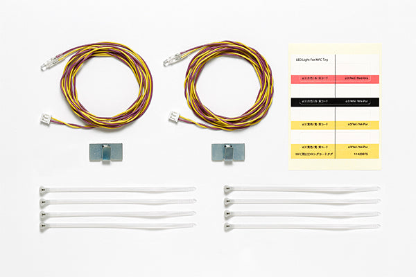 MFC LED - Yellow x2 1100