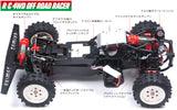 Tamiya Hotshot 58391