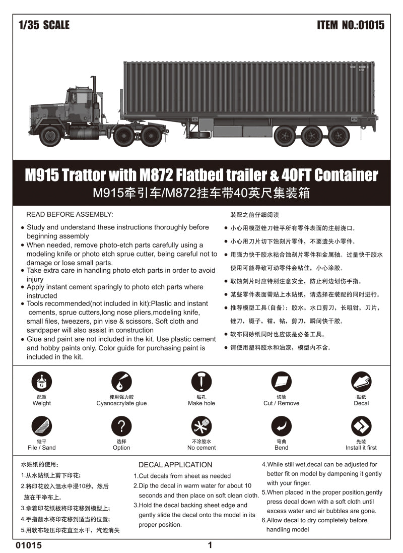 Trumpeter M915 Tractor with M872 Flatbed trailer & 40FT Container 1/35