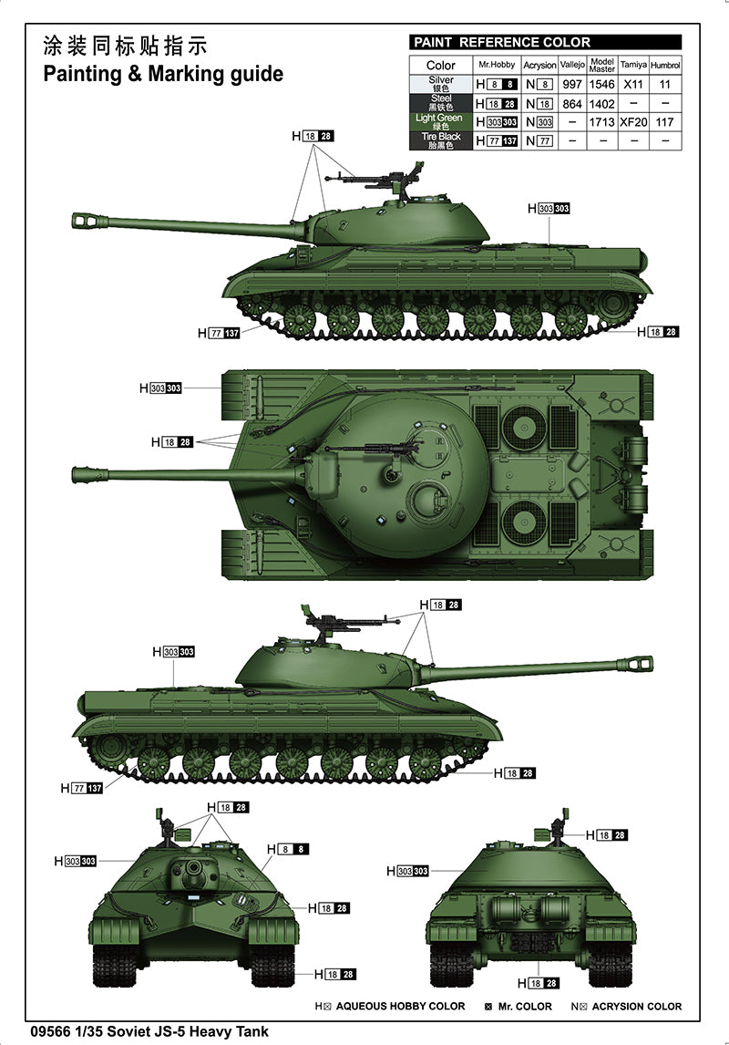 Trumpeter 1/35 Soviet JS-5 Heavy Tank 09566