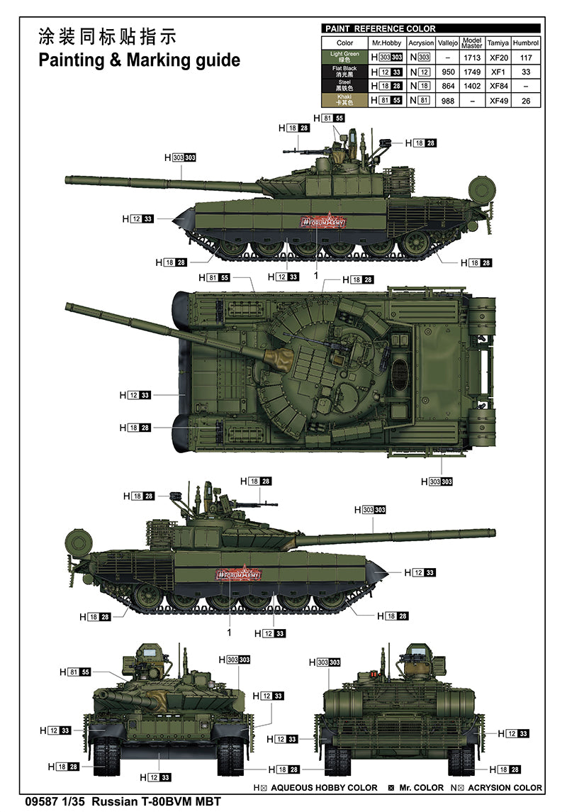 Trumpeter 1/35 Russian T-80BVM MBT 09587