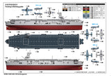 Trumpeter 1/350 USS CVE-26 Sangamon 05369