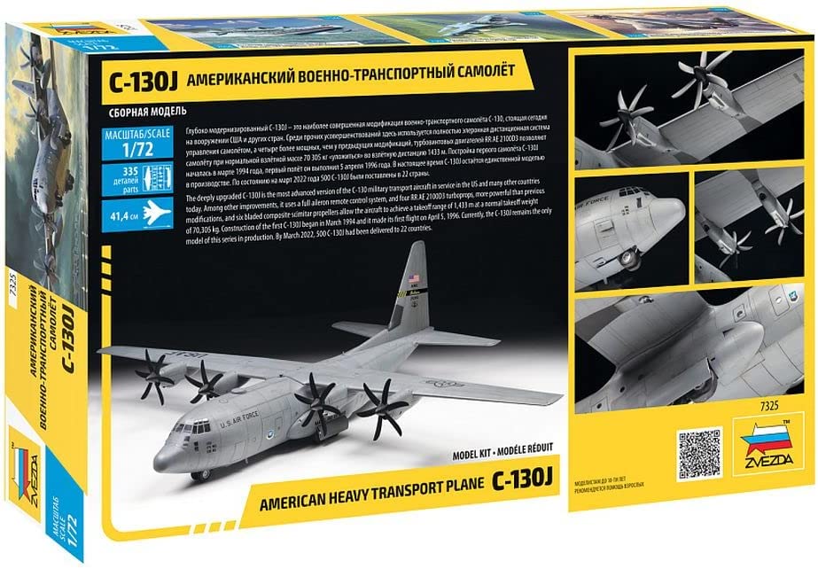 Zvezda 1/72 Lockheed Martin C-130J Hercules 7325