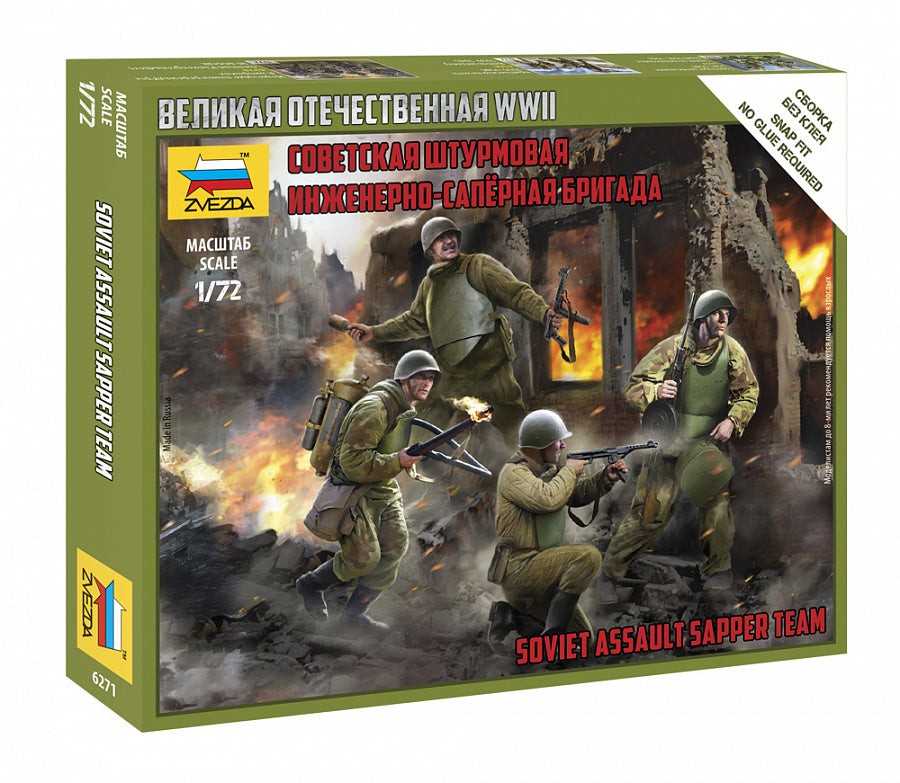 Zvezda 1/72 Soviet Assault Sapper Team ZV6271