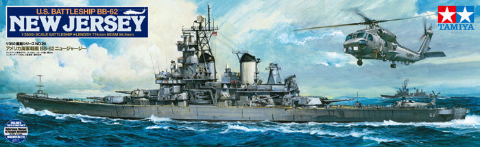 Tamiya 1/350 U.S. Battleship BB-62 New Jersey (w/Detail Up Parts) 78028