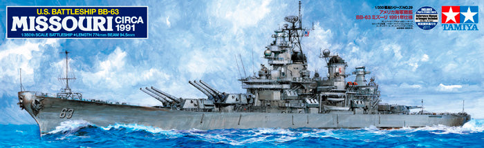 Tamiya 1/350 U.S. Battleship BB-63 Missouri (Circa 1991) 78029