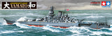 Tamiya 1/350 Yamato Japanese Battleship 78030