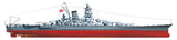 Tamiya 1/350 Yamato Japanese Battleship 78030