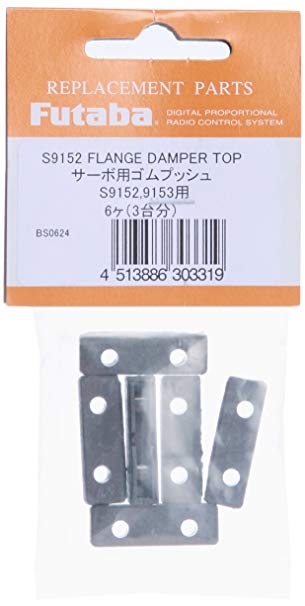 Futaba Flange Dampers BS0612 (box 27)