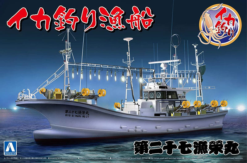 Aoshima 1/64 Squid fishing boat 05030