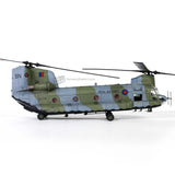 Forces of Valor 1/72 Boeing Chinook HC. Mk.1 (Royal Air Force #18 Squadron Falklands Detachment 1982)