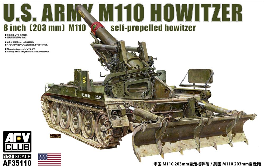 AFV Club 1/35 U.S. Army M110 Howitzer 35110