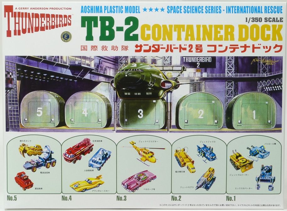THUNDERBIRD 2 CONTAINER DOCK & RESCUE VEHICLES KIT